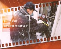 回顾2021年大金空调售后服务团队走过的冷暖瞬间