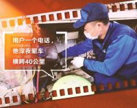 回顾2021年大金空调售后服务团队走过的冷暖瞬间