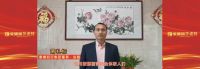 四川蒙娜丽莎2022营销启动会·暨蒙娜丽莎·漫花庄园跨界营销战略发布会举行