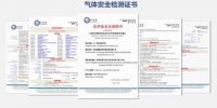 引言 ——“双碳”节能目标