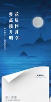 【领绣】新品发布|《极致星光》——亭台皎月，心境栖息