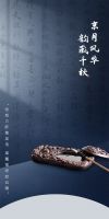 【领绣】新品发布|《壹品唐风》——京月风华，韵藏千秋