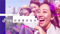 中国奇迹正在改变世界：TCL S12开启旗舰音响亲民化风尚
