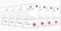 【喜报】佳歌集成灶荣获《高新技术企业》证书！