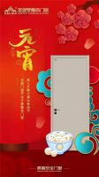 守万家灯火|元宵节门窗企业官宣海报大赏