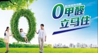 预约有礼|3.15惠民行动火热预购中