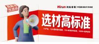 无醛生活“材”安全