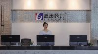 正月十五元宵节 蓝迪装饰珠海装修优惠活动火热不停歇