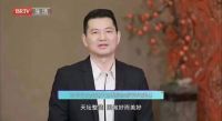 强强联合，为家护航！金隅天坛整装与北京电视台达成战略合作