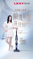 居家清洁不容马虎,新的一年选莱克天狼星,感受一站式清洁的便捷