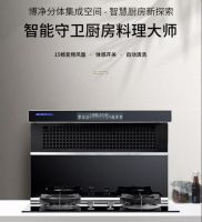 元宵节丨博净分体式集成灶让厨房空间，除了爱，再无烦心事