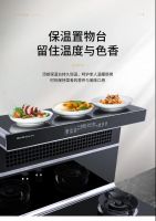 元宵节丨博净分体式集成灶让厨房空间，除了爱，再无烦心事