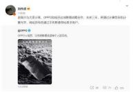 OPPO官宣牵手哈苏，影像传奇加持，新旗舰或成行业标杆