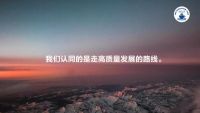 2022家装深度观察NO.3：何为“区域王”头部装企