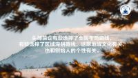 2022家装深度观察NO.3：何为“区域王”头部装企
