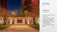 德菲兰极致空气品质系统