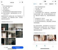 方寸装饰——十大安全承诺，安全更省心