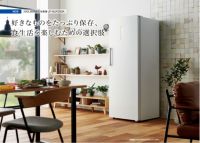 在日本：海尔、AQUA双品牌冷柜2年蝉联市场第一