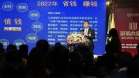 强强联手 共赢2022|御鼎大家居2022年品牌战略签约仪式圆满成功