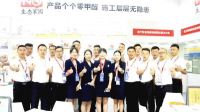 生态家园 | 因为有你，所以安心