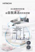 听日立中央空调说，这样的“两室一厅”真要不得！