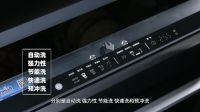 海信洗碗机C721荣获工信部“能效之星”认证，优秀品质行业典范！
