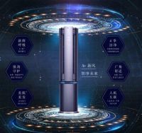 北京冬奥会见证松下创新智慧 松下新风空调焕新智能家居