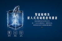 厨房焕新指南，你家的洗碗机该换了！看看海信洗碗机吧！