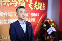 中国建材市场协会适老分会大力支持便洁宝的发展