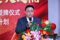 中国建材市场协会适老分会大力支持便洁宝的发展