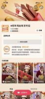 吃到春节营销红利的顾家，背后藏了个“大计划”！