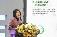 无限视界•至净未来，佛山照明光触媒照明新品发布会圆满举行