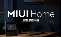 2022年智能家居行业展望：群雄割据仍继续，全屋智能是关键 ！