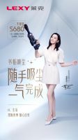 莱克天狼星,让居家清洁更方便,新一代清洁电器好选择!