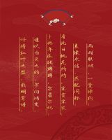 【领绣】国风回潮予卿三书六礼，用最古典的方式说爱你