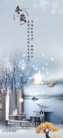 【领绣·菁华】春夏秋冬：一屋·两人·三餐·四季