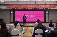 厉兵秣马，枕戈待旦丨奥华简装变豪装·半价抢工厂启动会顺利召开！