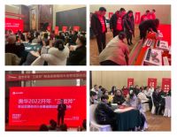 厉兵秣马，枕戈待旦丨奥华简装变豪装·半价抢工厂启动会顺利召开！