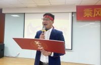 “乘风破浪，灶富科恩”2022科恩春季招商启动大会圆满成功！