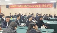 “乘风破浪，灶富科恩”2022科恩春季招商启动大会圆满成功！