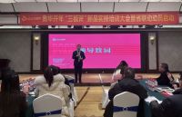 厉兵秣马，枕戈待旦|奥华简装变豪装·半价抢工厂启动会顺利召开！