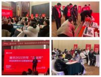 厉兵秣马，枕戈待旦|奥华简装变豪装·半价抢工厂启动会顺利召开！
