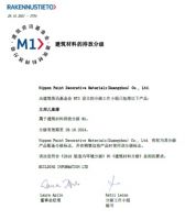 立邦创新以人为本，儿童漆升级增加抗过敏配方持续刷新爱的高标准