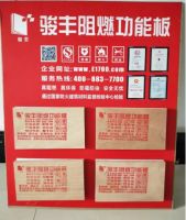 虎年新征程 骏丰重新定义“三好板材”