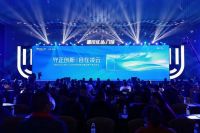 德技优品门窗2022年经销商峰会暨品牌升维发布会盛大举行