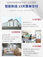 曲美 · 耀星家2022新春线上财富峰会于2月20日举行
