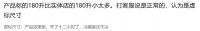 消费警示｜2022家电消费投诉热点TOP10