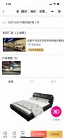 AI智能设计，家具行业快速成单法宝