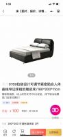 AI智能设计，家具行业快速成单法宝