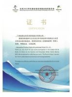 燃情冬奥，体验非遗创意文化 热烈祝贺央美品辰《希望的纽带》亮相2022北京冬奥公园